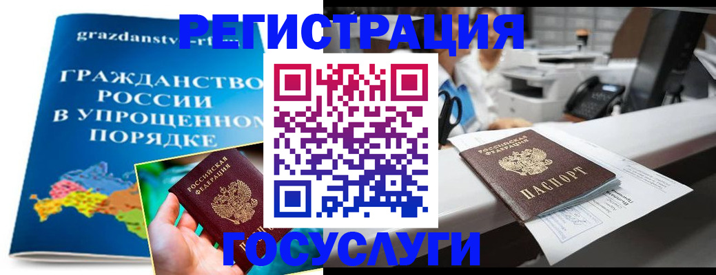 прописка иностранных граждан в Александровске-Сахалинском
