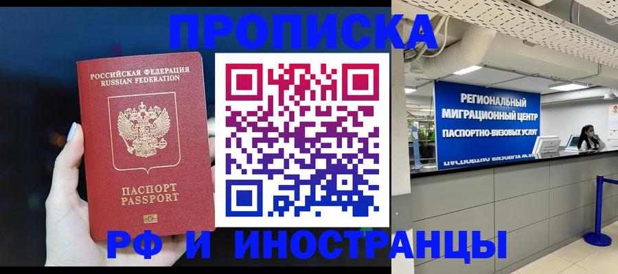 найти адрес прописки в Александровске-Сахалинском